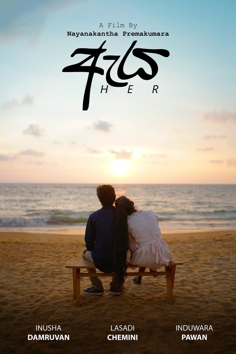 Poster of Her