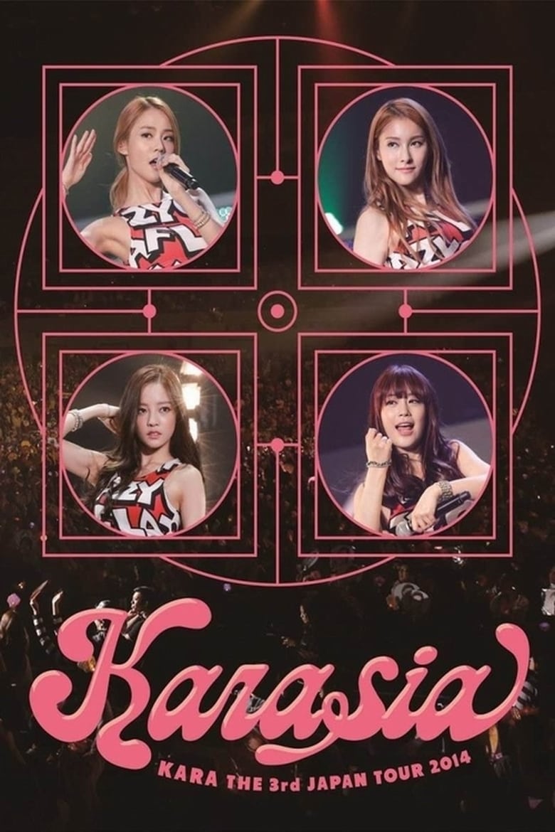 Poster of KARA The 3rd Japan Tour 2014 KARASIA