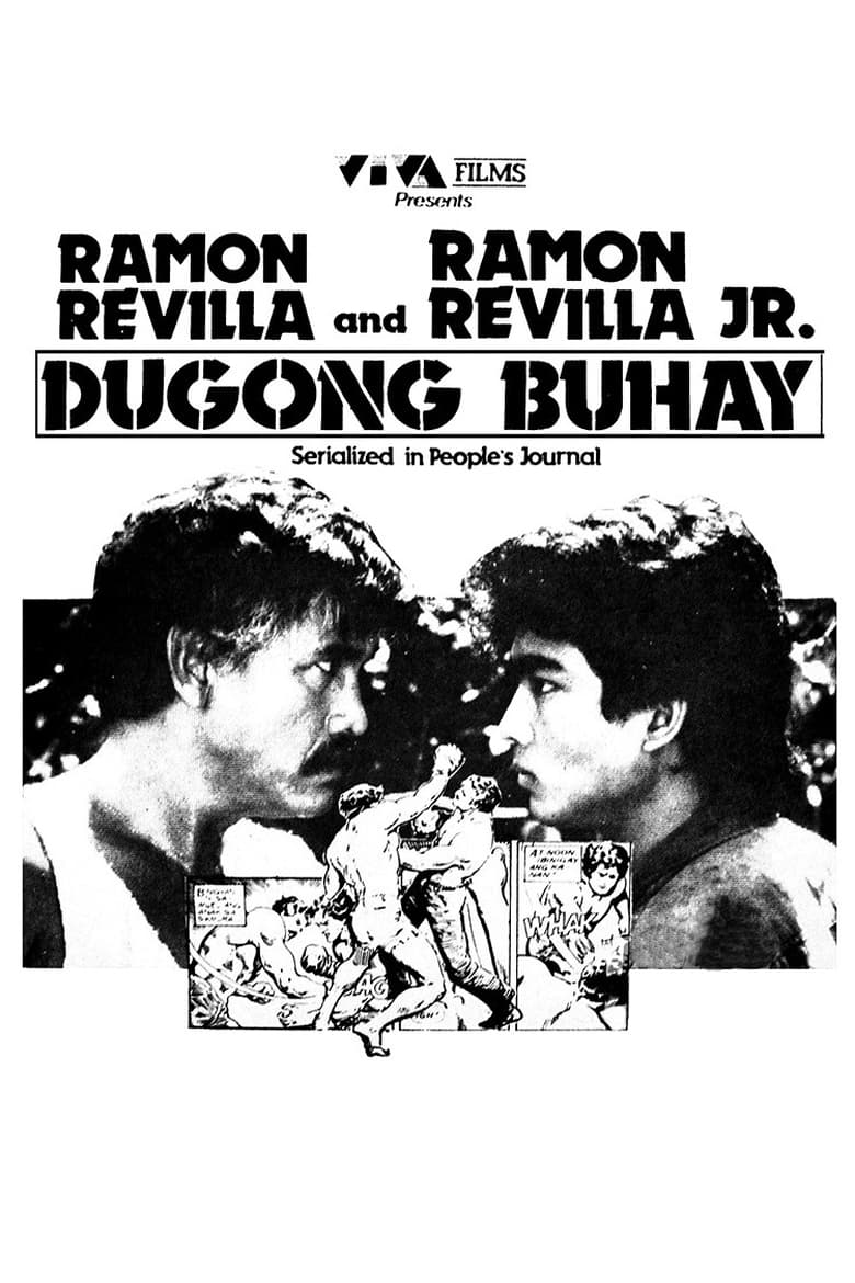 Poster of Dugong Buhay