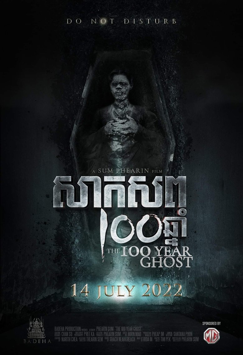 Poster of The 100 Year Ghost