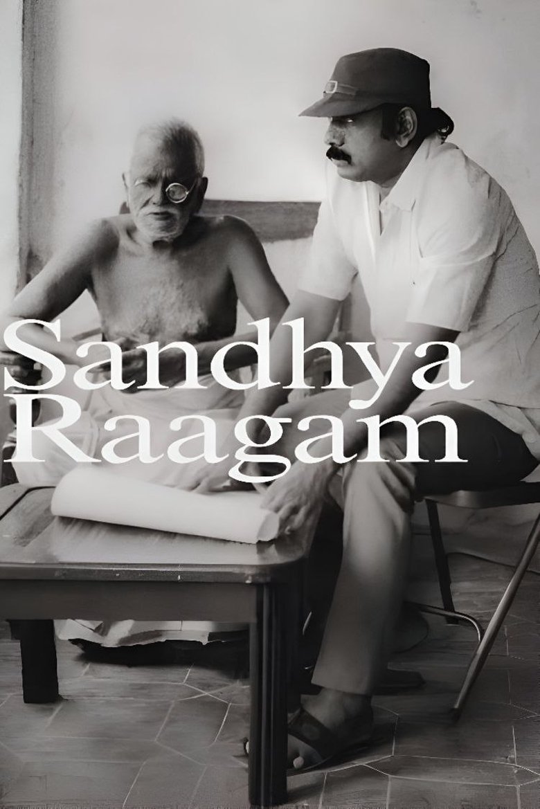 Poster of Sandhya Raagam