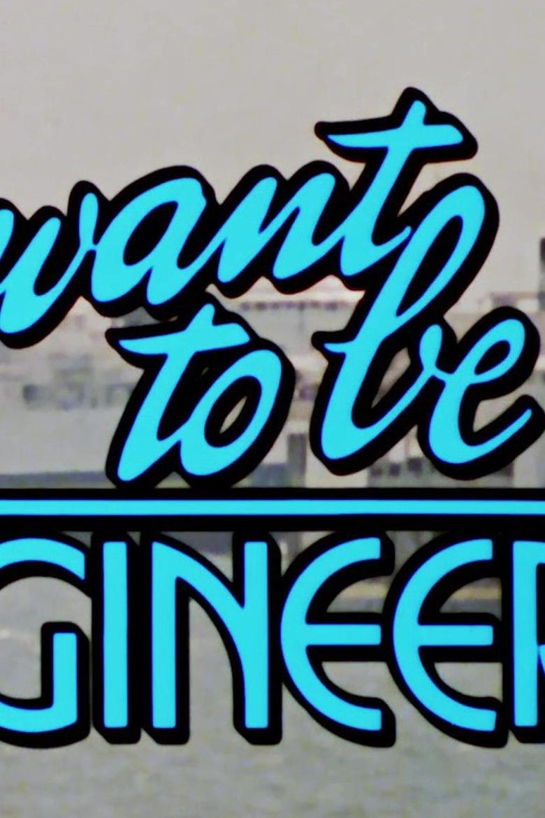 Poster of I want to Be an Engineer