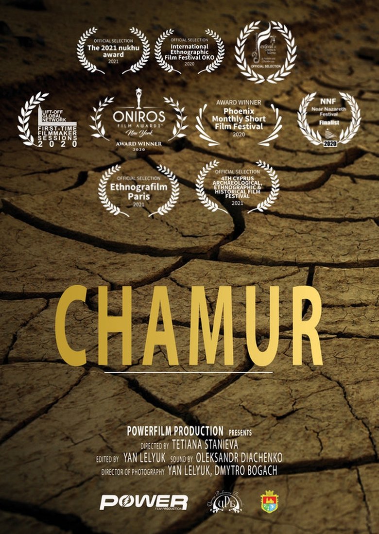 Poster of Chamur