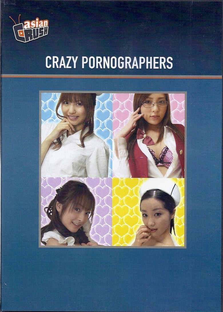 Poster of Crazy Pornographers