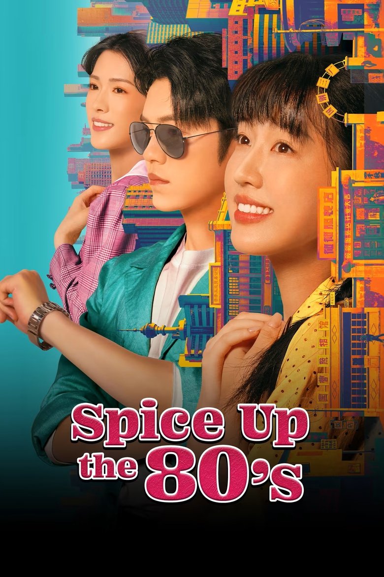 Poster of Spice Up the 80's