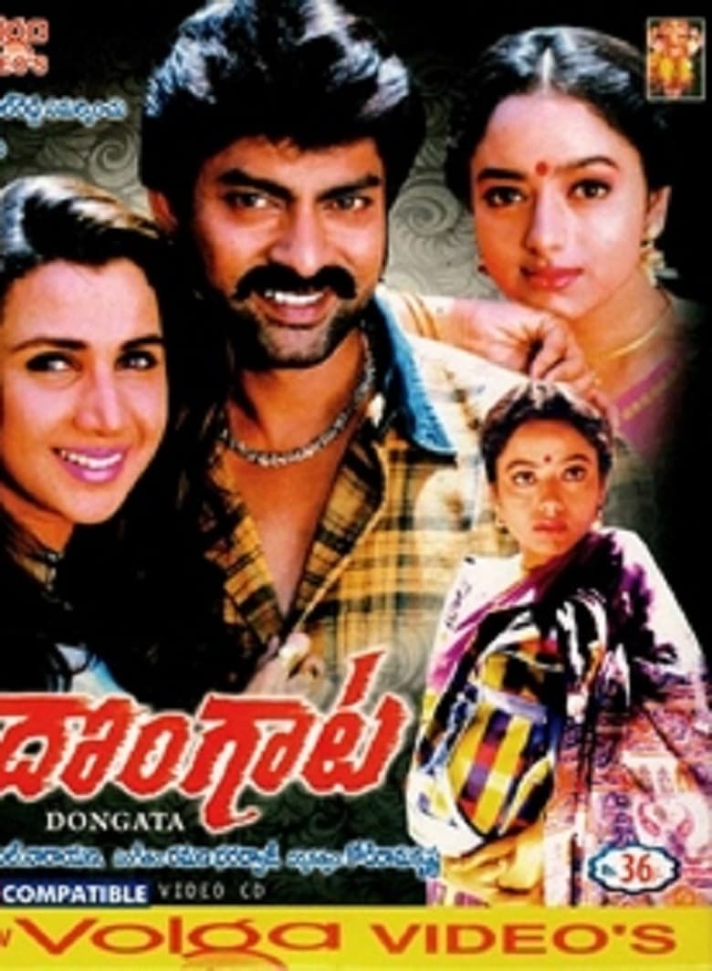 Poster of Dongaata