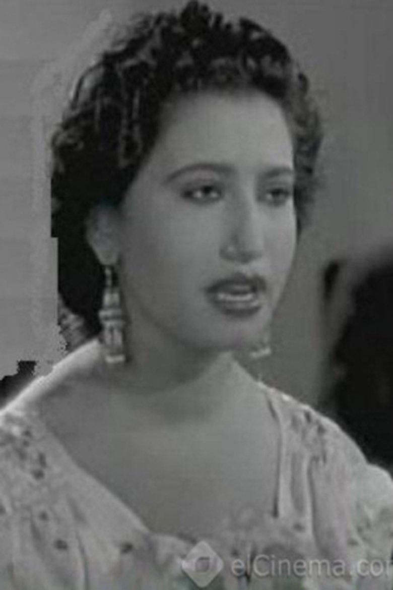 Portrait of زوزو شمس الدين