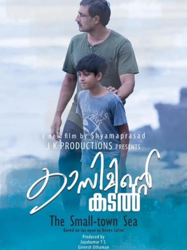 Poster of Kasiminte Kadal