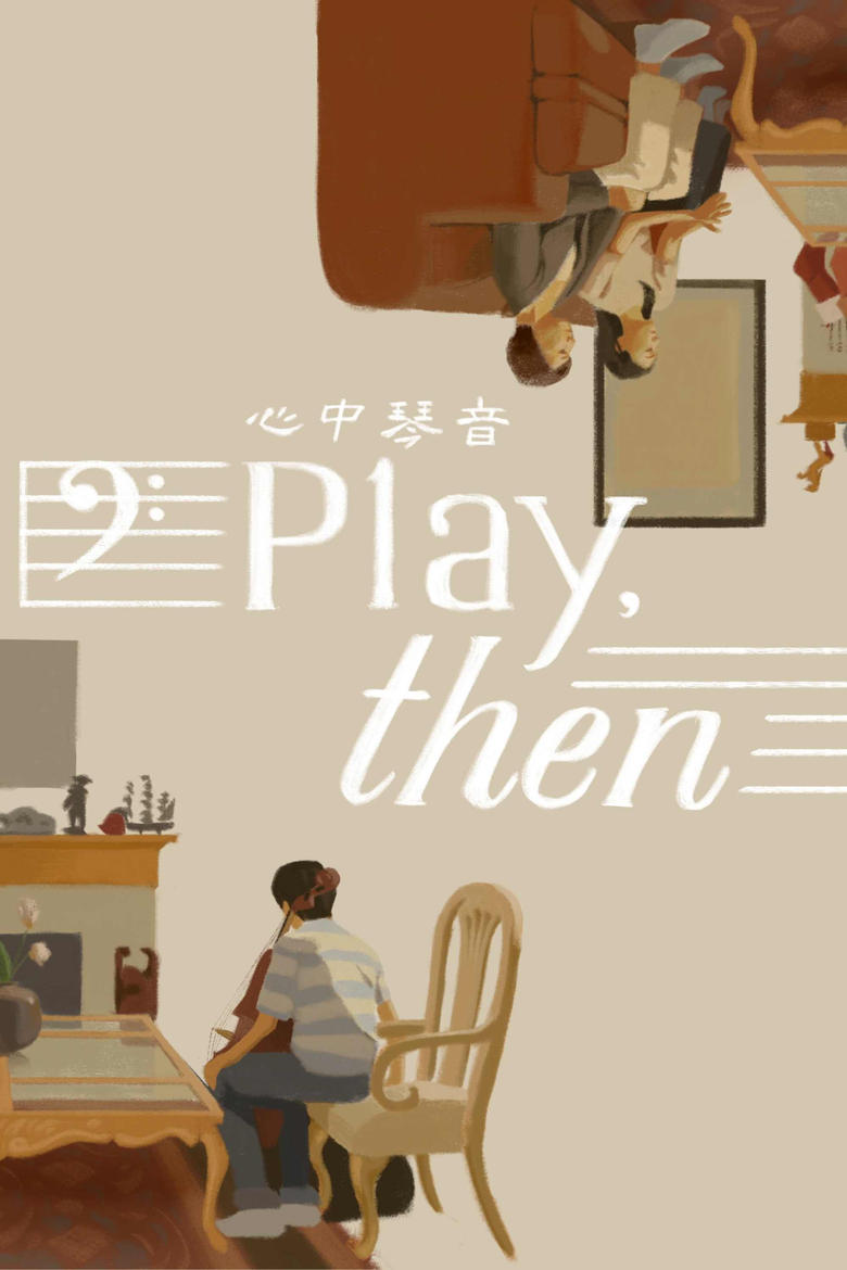 Poster of Play, Then