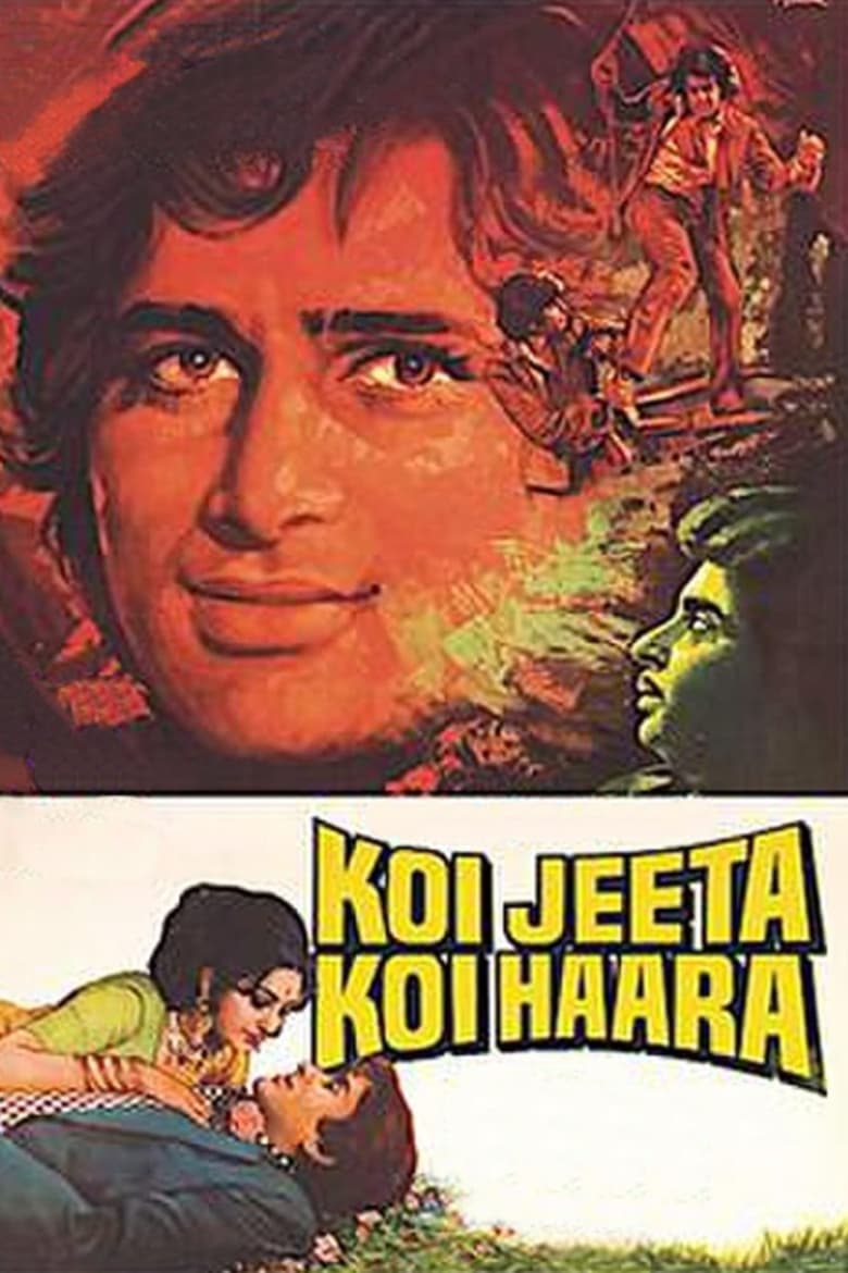 Poster of Koi Jeeta Koi Haara