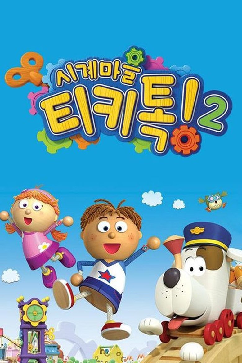 Poster of Episodes in Tickety Toc - Season 2 - Season 2
