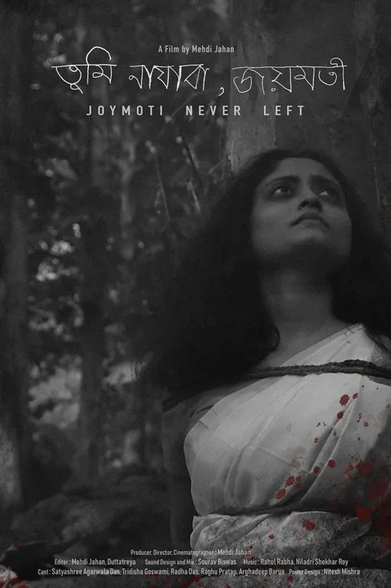 Poster of Joymoti Never Left