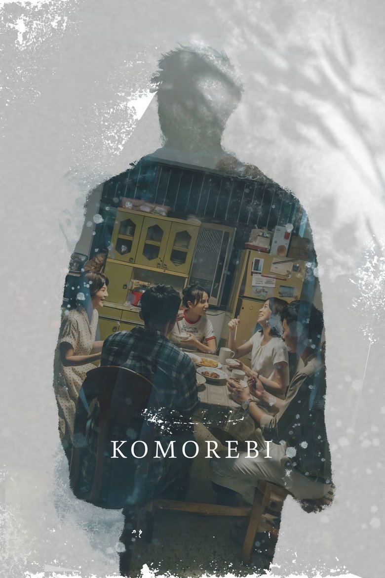 Poster of Komorebi