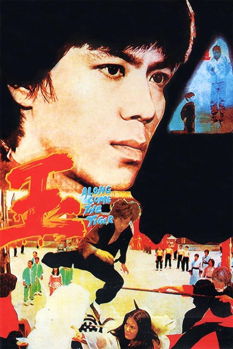 Poster of Along Comes a Tiger