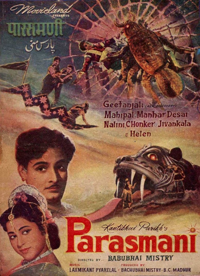 Poster of Parasmani