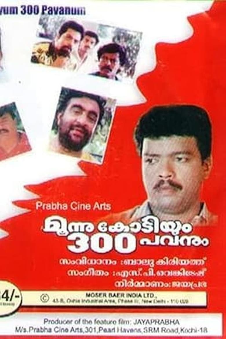 Poster of Moonu Kodiyum Munnooru Pavanum