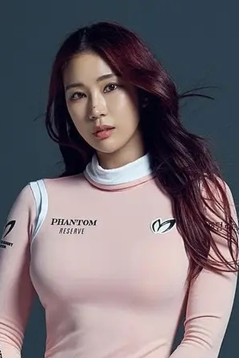 Portrait of 유현주