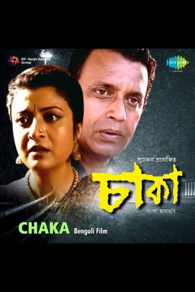 Poster of Chaka