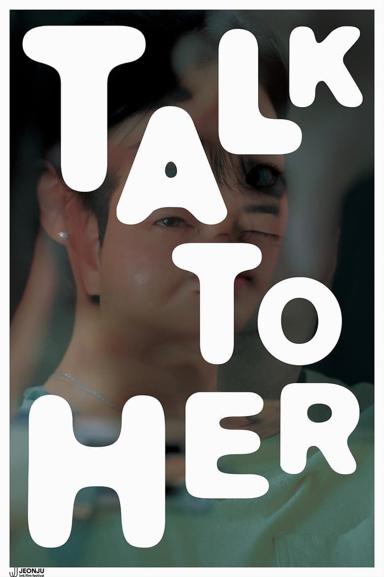 Poster of Talk to Her