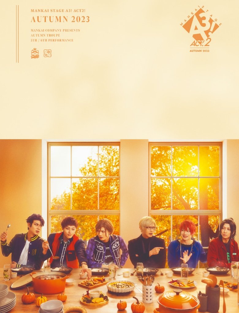 Poster of MANKAI STAGE『A3!』ACT2! ～AUTUMN 2023～