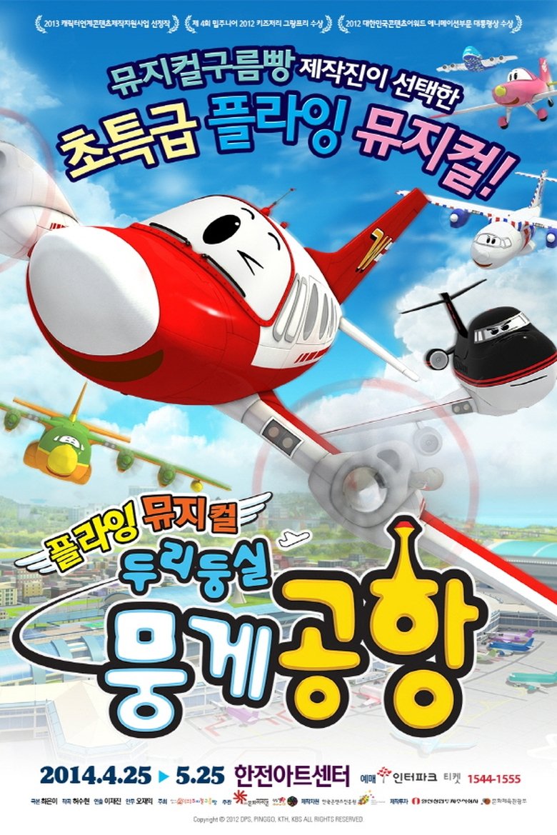 Poster of Episodes in The Airport Diary - Season 1 - Season 1