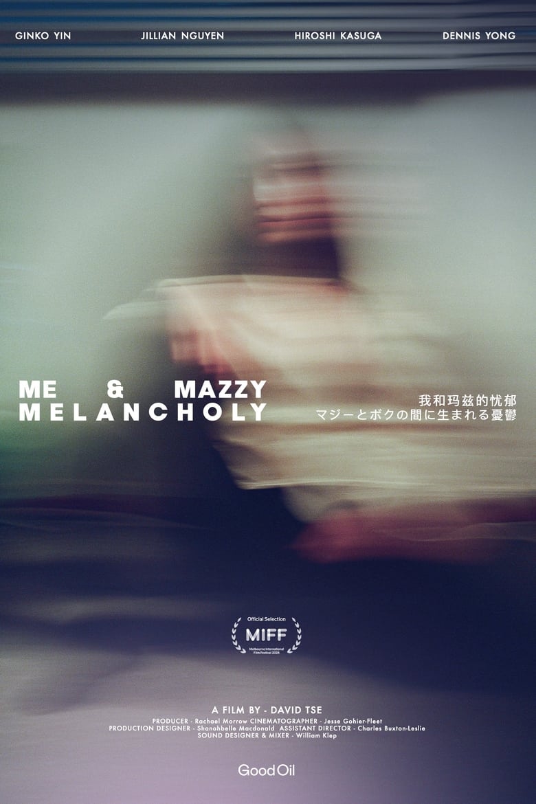 Poster of Me & Mazzy Melancholy