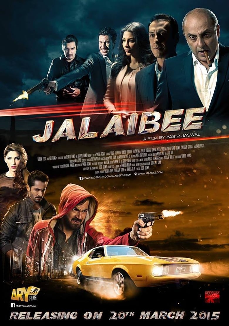 Poster of Jalaibee