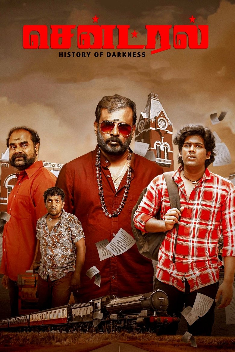 Poster of Central