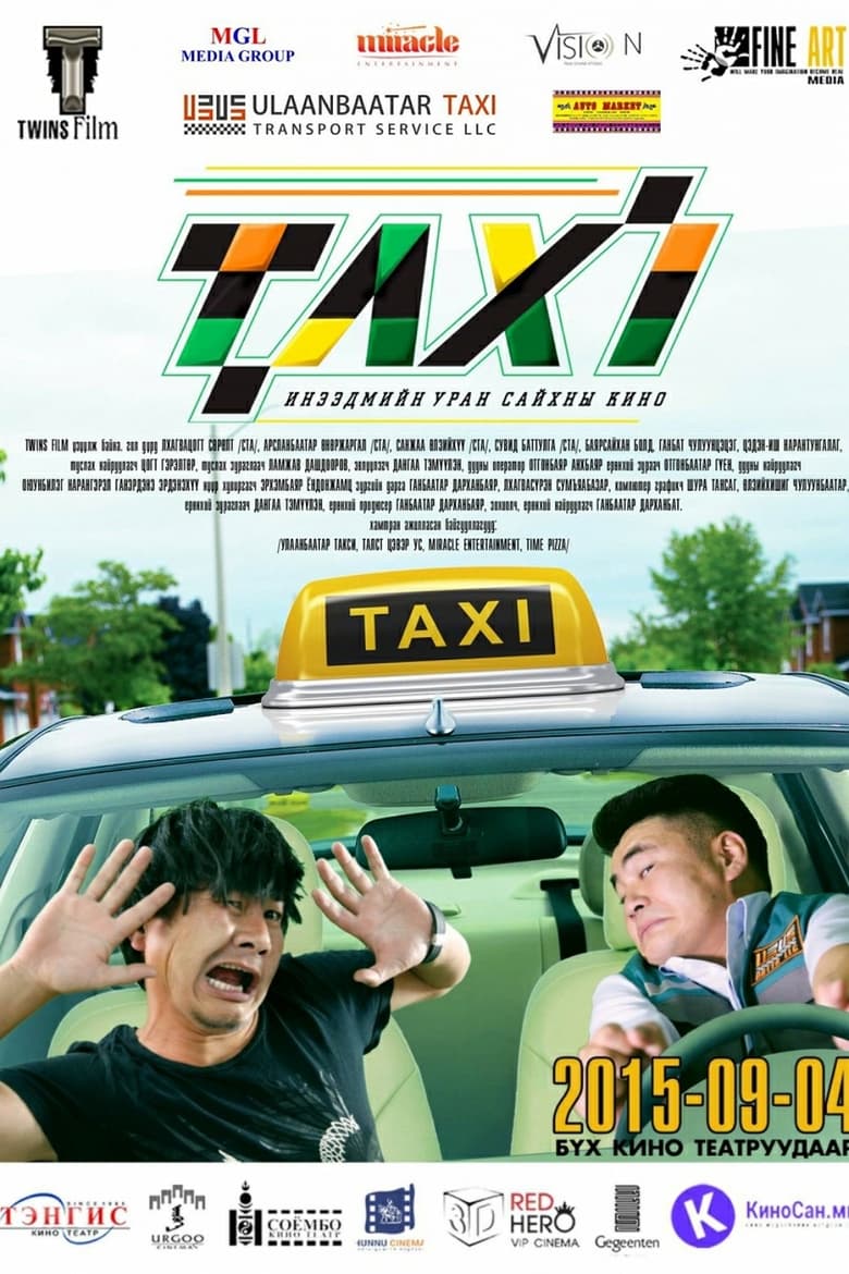 Poster of Taxi