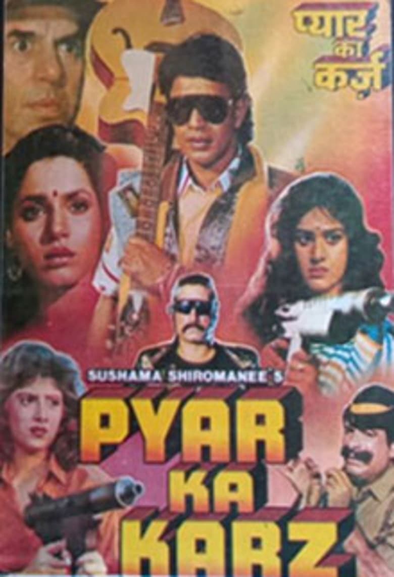 Poster of Pyar Ka Karz