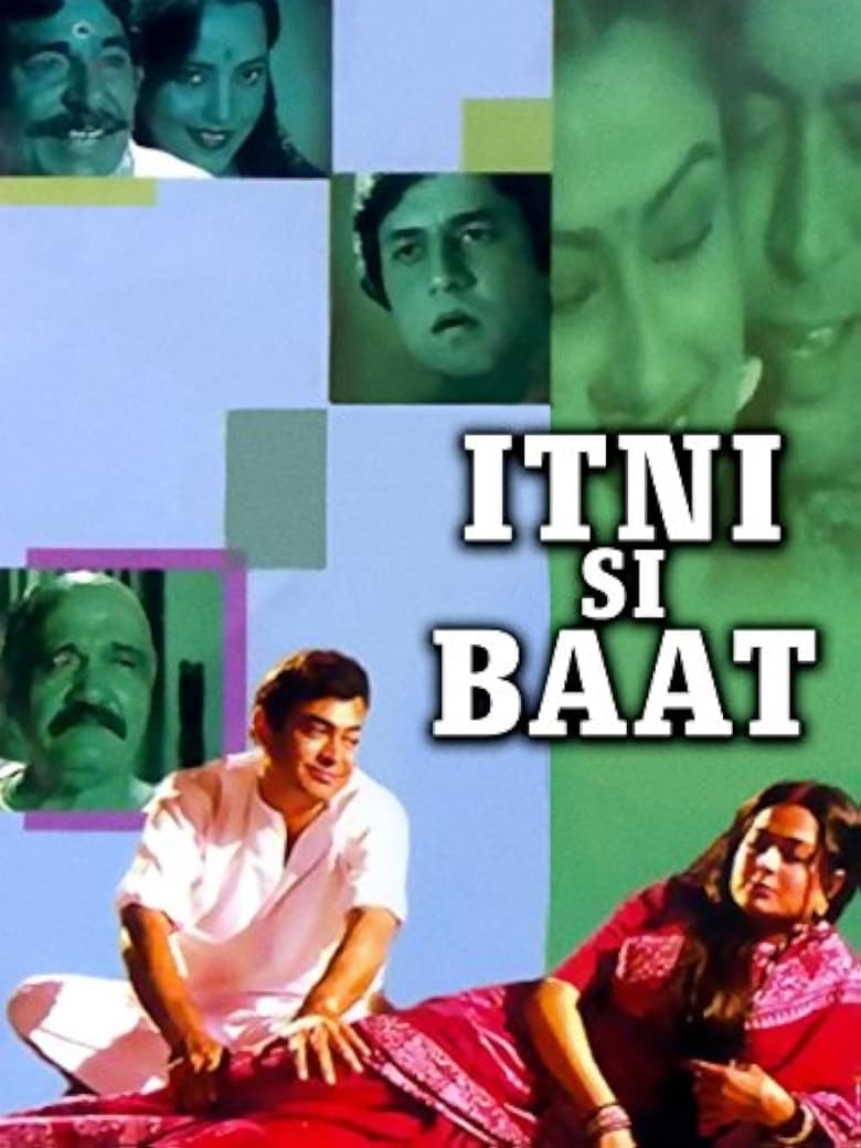 Poster of Itni Si Baat