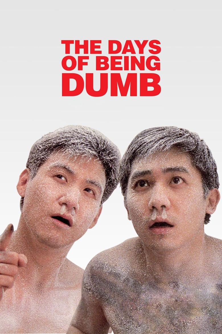 Poster of The Days of Being Dumb