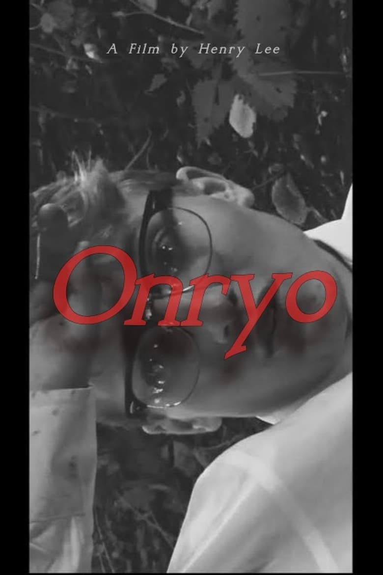 Poster of Onryo