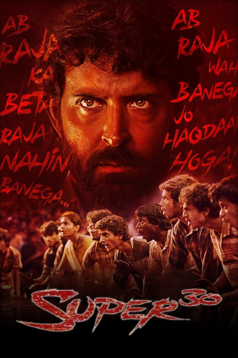 Poster of Super 30