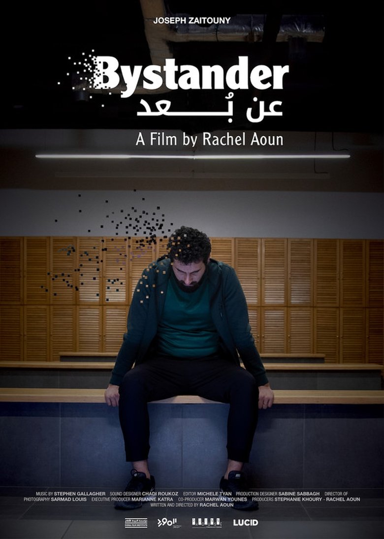 Poster of Bystander