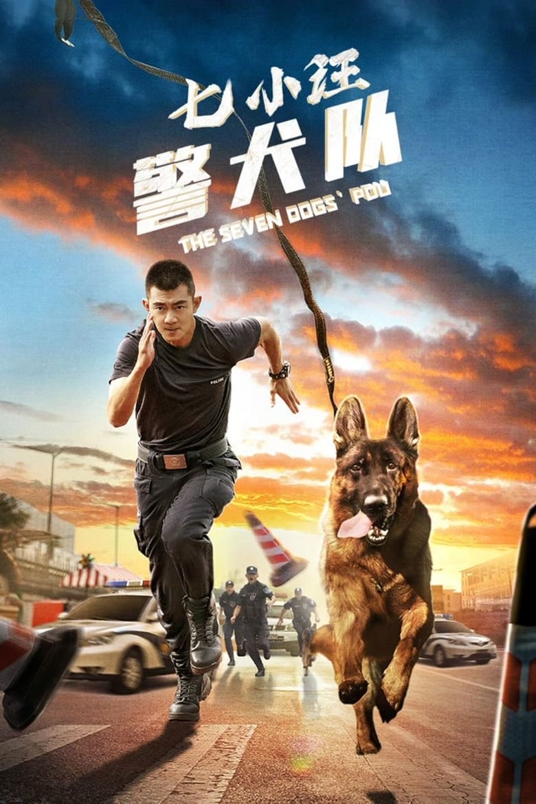 Poster of The Seven Dog's PDU