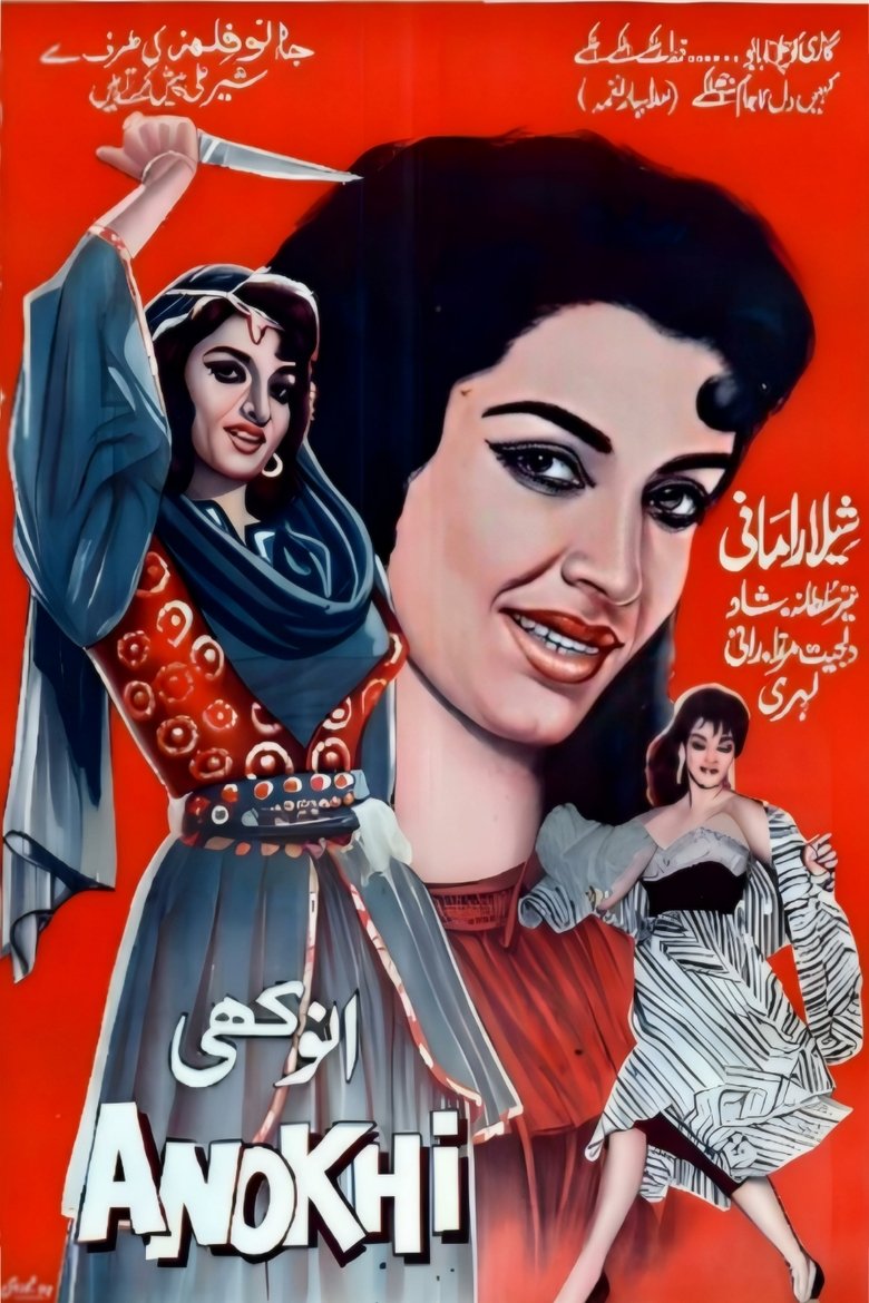 Poster of Anokhi