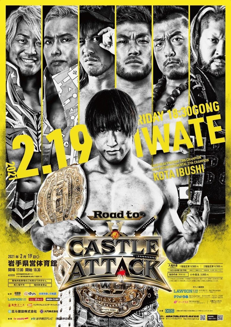 Poster of NJPW Castle Attack 2021 - Night 1