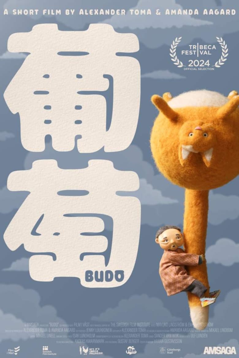 Poster of Budo