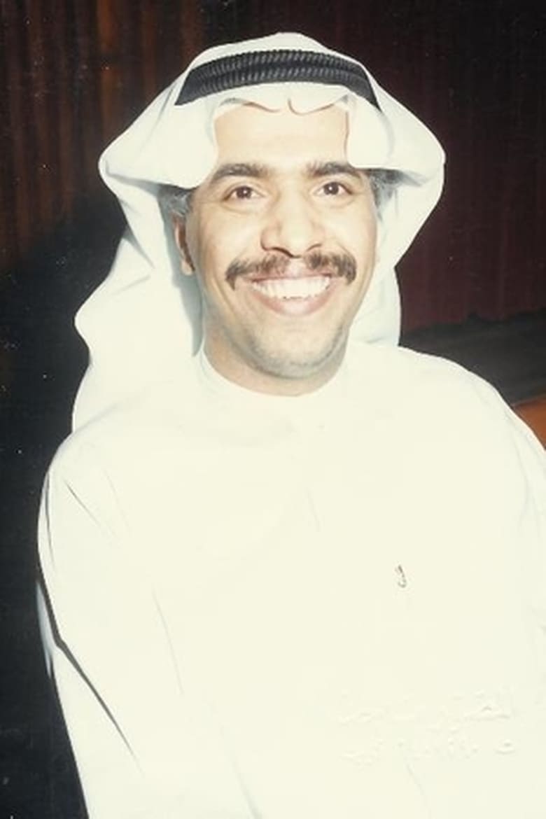 Portrait of Abdullah Al-Hubail