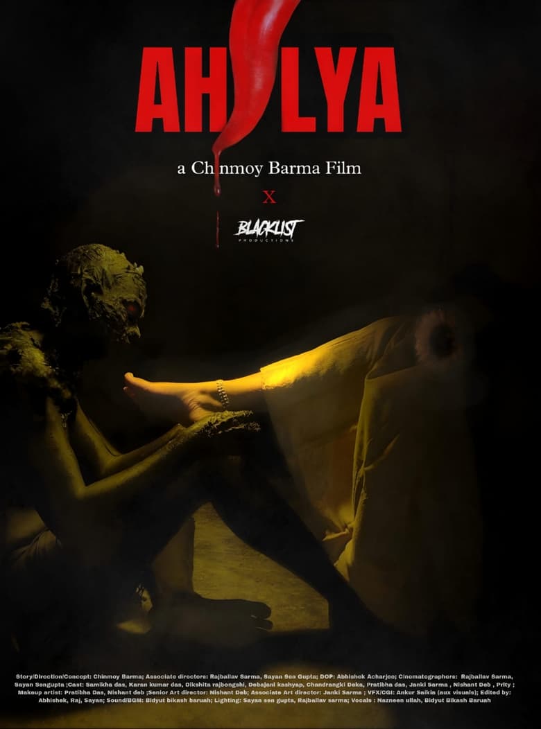 Poster of Ahalya