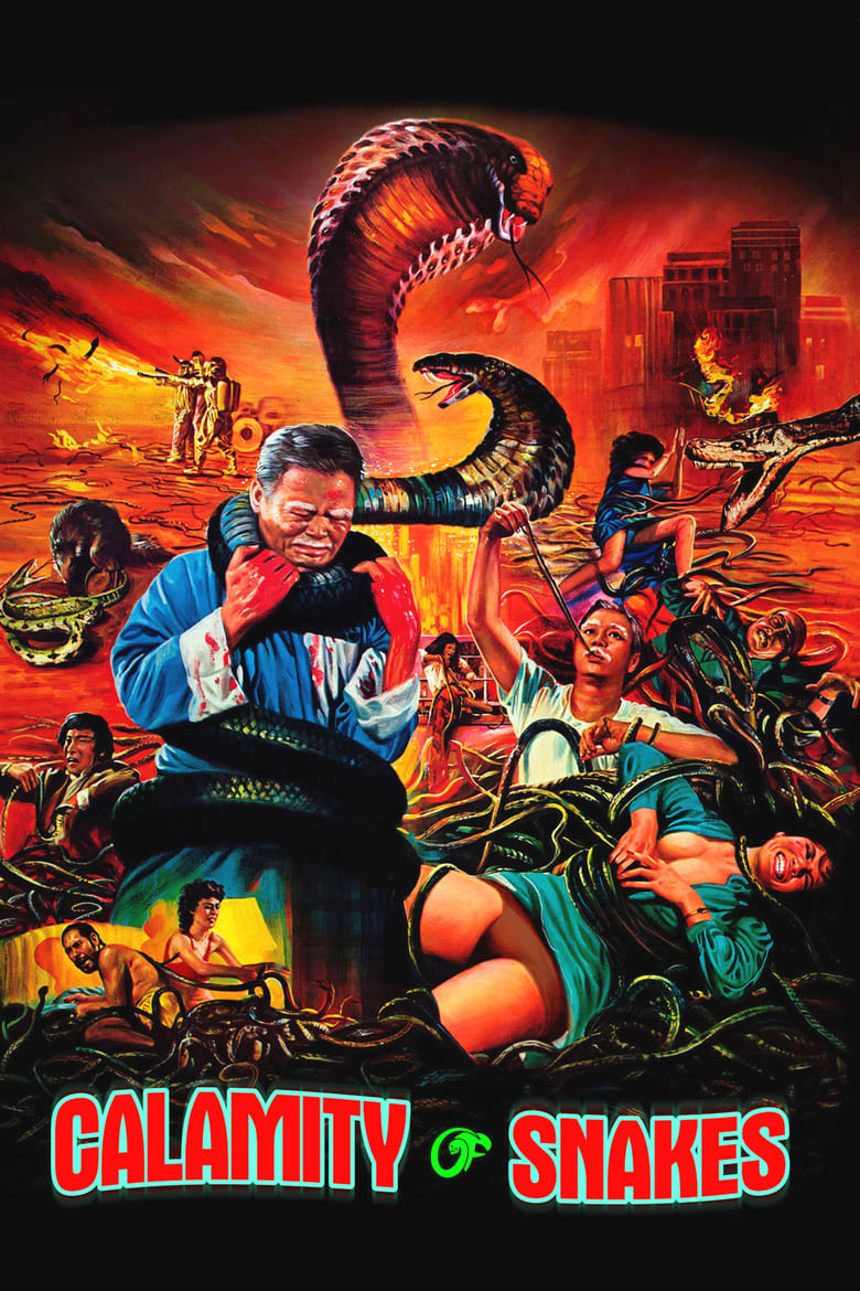 Poster of Calamity of Snakes