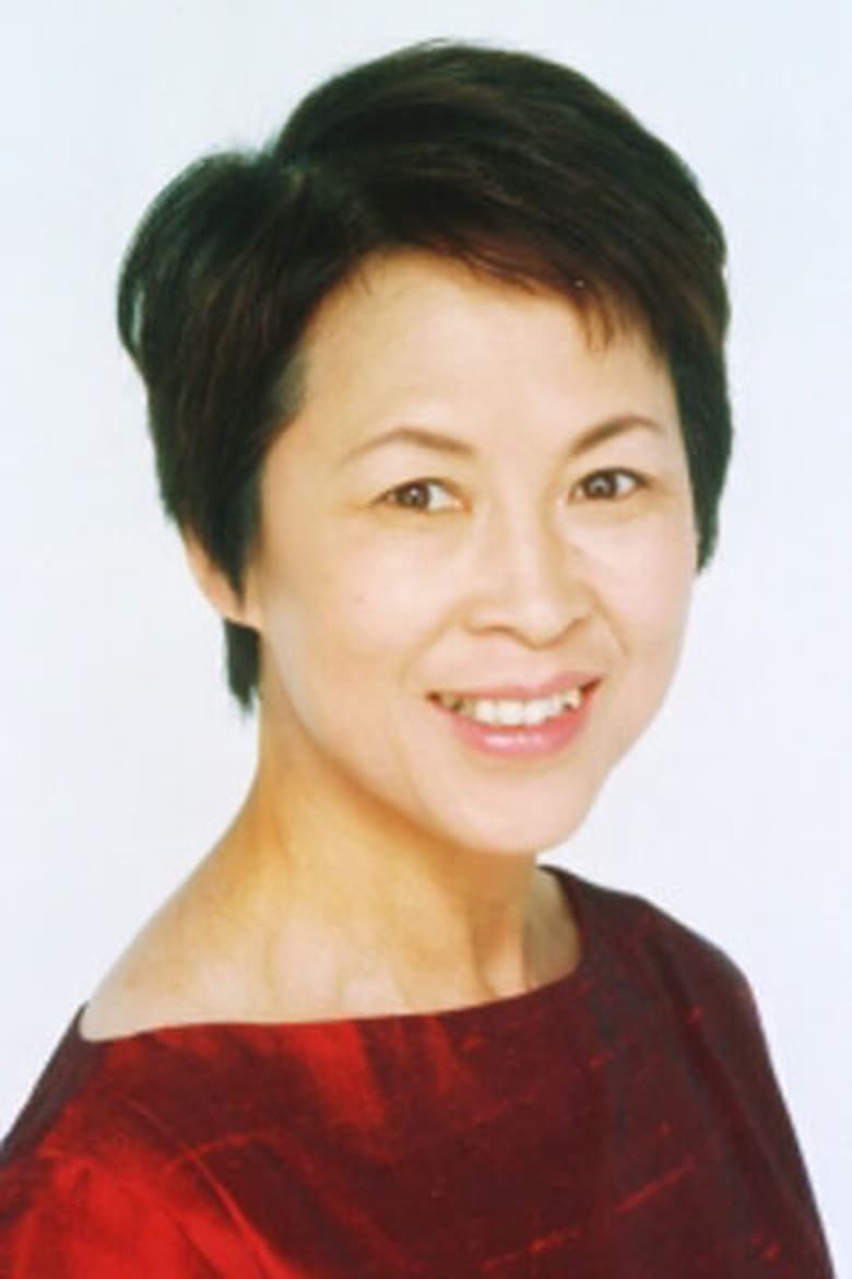 Portrait of Mitsuko Oka