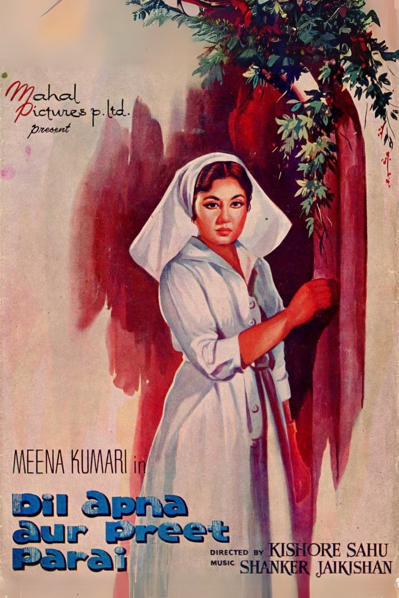 Poster of Dil Apna Aur Preet Parai