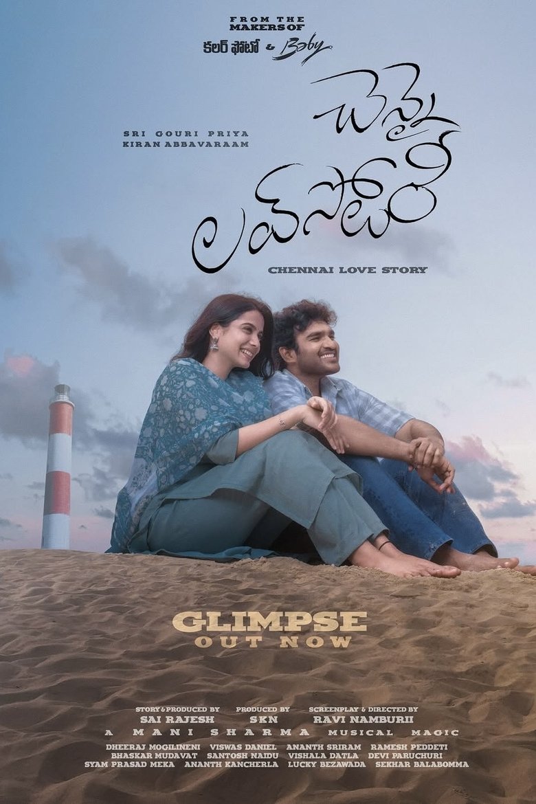 Poster of Chennai Love Story