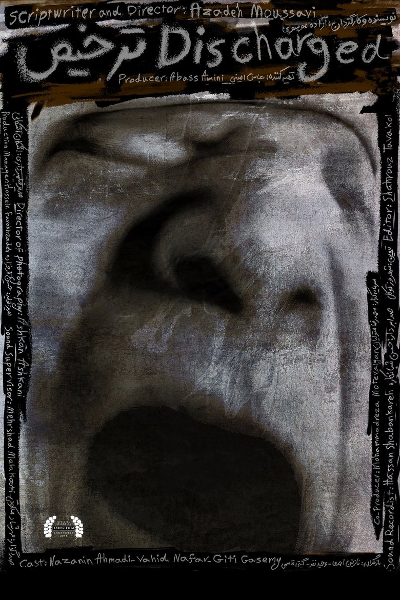 Poster of Discharged