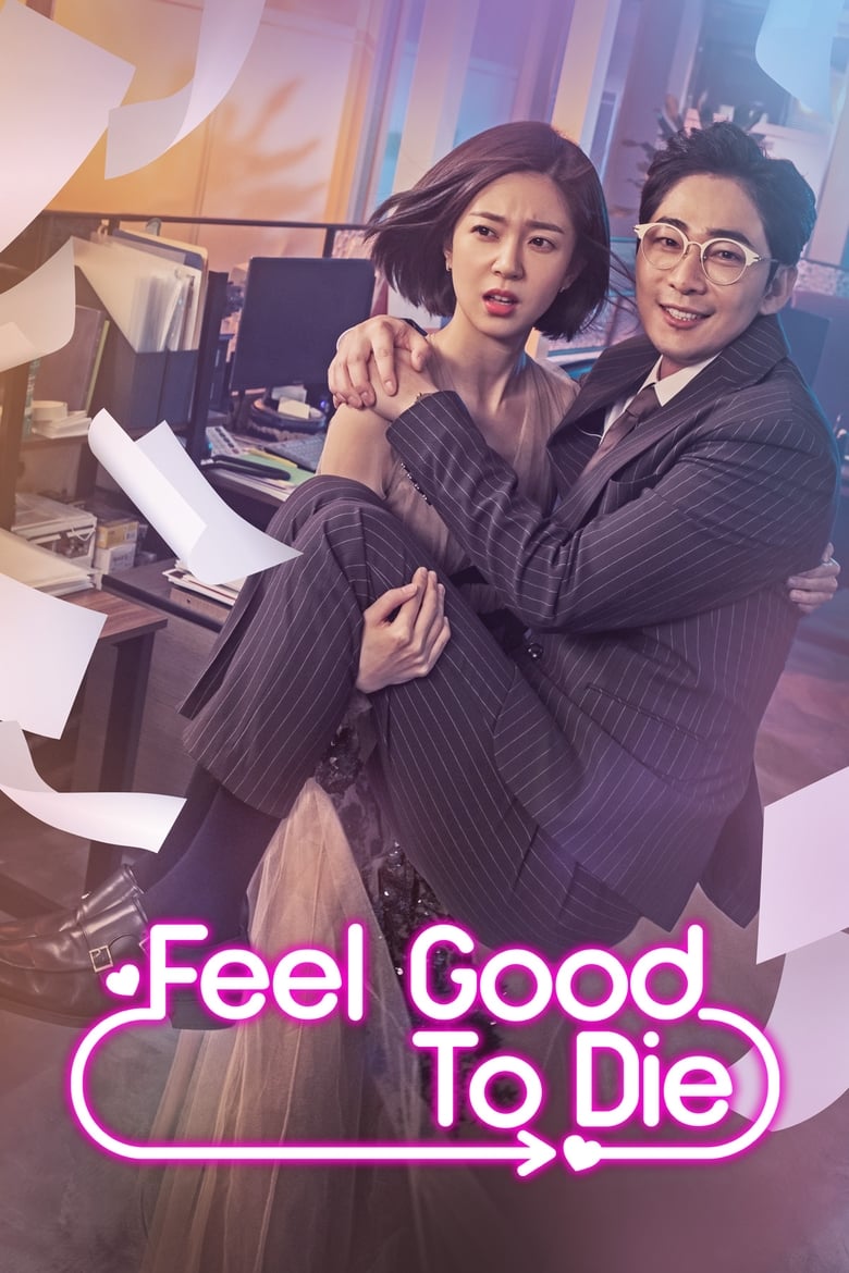 Poster of Episodes in Feel Good To Die - Season 1 - Season 1