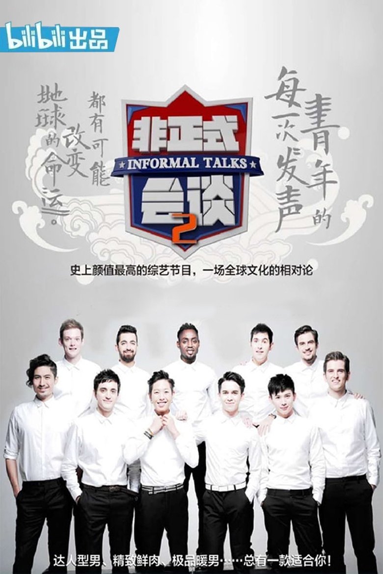 Poster of Episodes in Informal Talks - Season 2 - Season 2