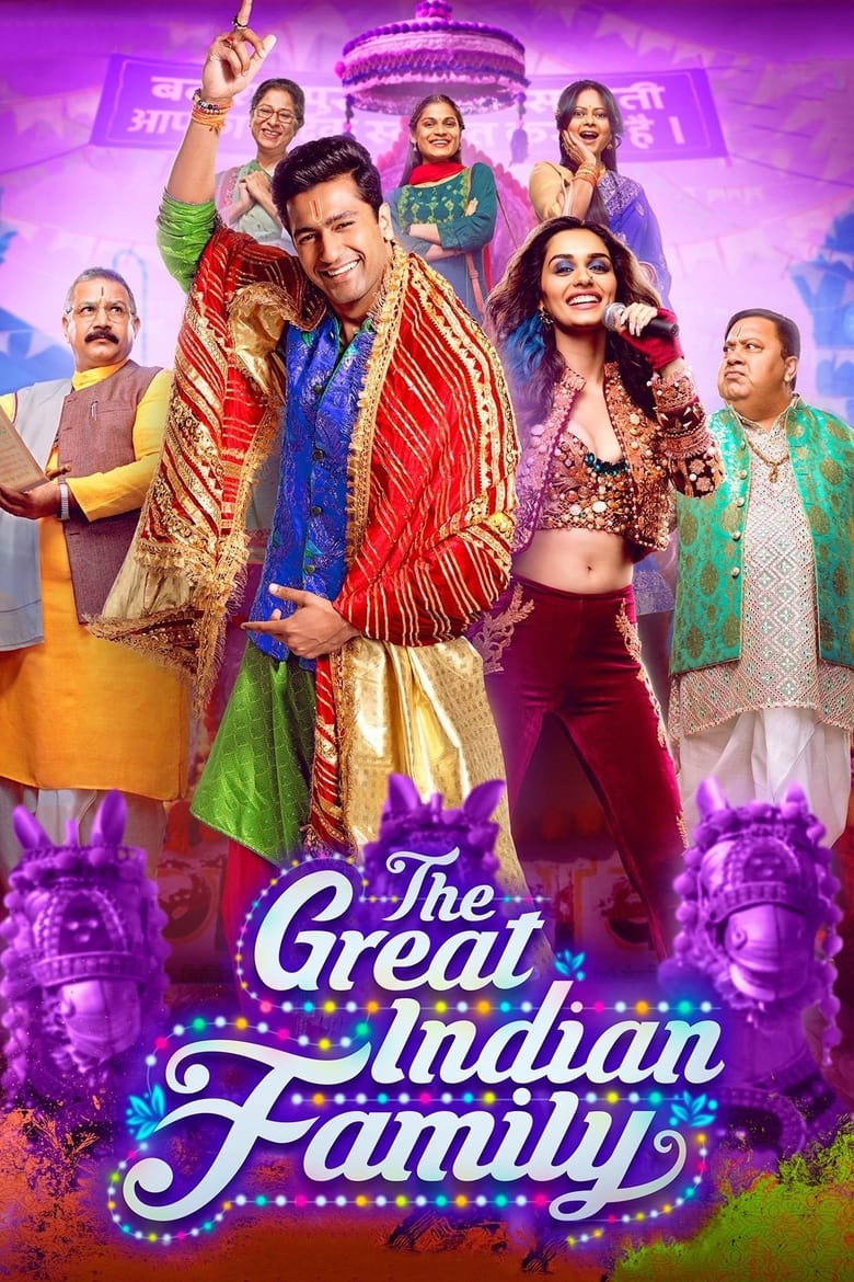 Poster of The Great Indian Family