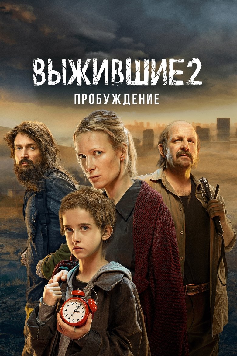 Poster of Episodes in Survivors - Season 2 - Season 2